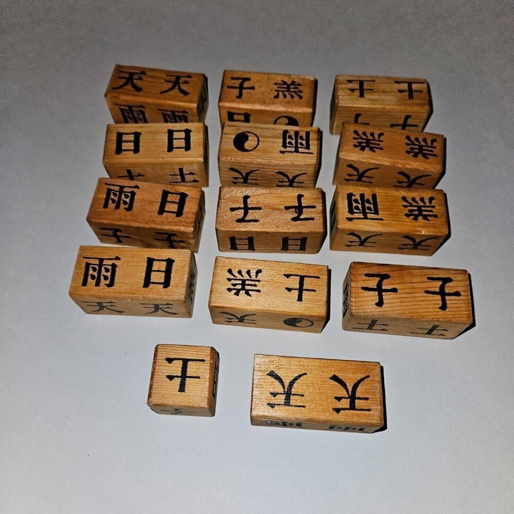 14 Handcrafted Wood Blocks Lot Asian Design Lettering Images Graphic Brown Black